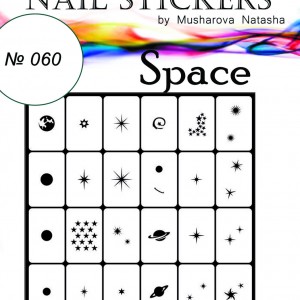  Stencils voor nagels Cosmos