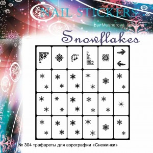 Stencils for nails Snowflakes #304