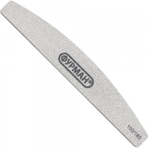 Nail file FURMAN arc 100/180 Emery board made of high-quality Greek abrasive - corundum from the island of Naxos, MRL024