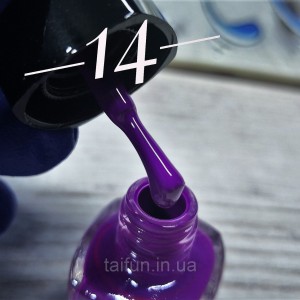 Лак для стемпинга Born Pretty №14-6ml