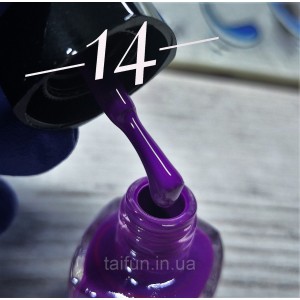 Лак для стемпинга Born Pretty №14-6ml