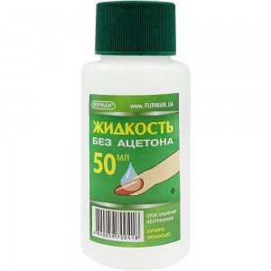  Zmywacz do paznokci BEZ ACETONU 50 ml. ,FURMAN