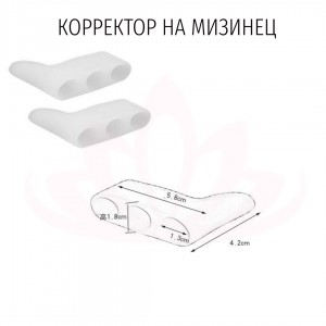 Коректор на мізинець. Між пальцева перегородка FOOT CARE