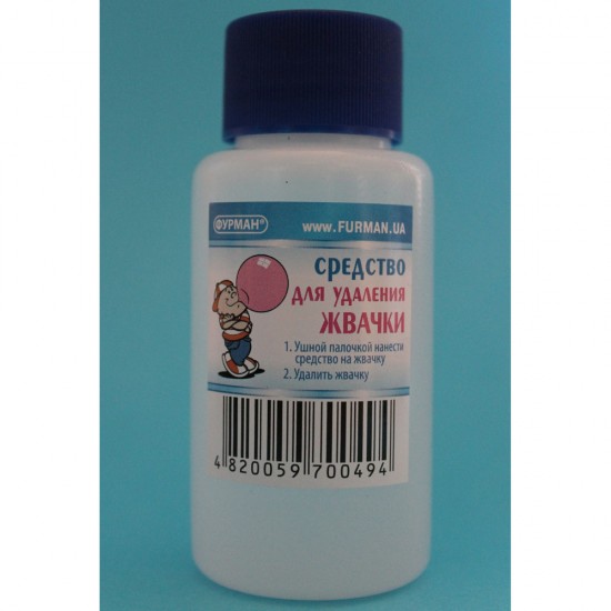 Removedor de pastilhas elásticas 50 ml. , FURMAN-17434-Фурман-tudo para casa