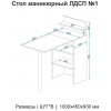 Маникюрный стол с ящиками и полочками дуб сонома, 742215133, Маникюрные столы,  Мебель,Маникюрные столы ,  купить в Украине