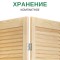 Деревянная ширма 3 секции, 6611, Ширмы, перегородки,  Красота и здоровье. Все для салонов красоты,Мебель ,  купить в Украине