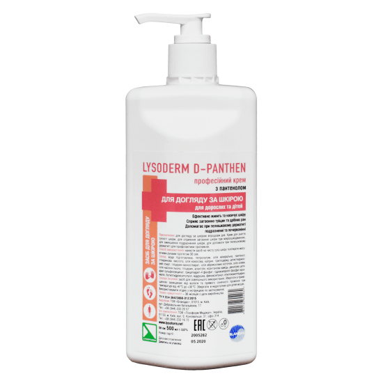 Professional cream for gloves Panthenol, large 500 ml, 952725673, Disinfectants,  Health and beauty. All for beauty salons,Care ,  buy with worldwide shipping