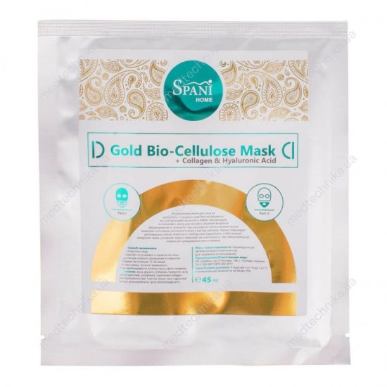 Collageenmasker Goud Bio-Cellulose Masker + Collageen & Hyaluronzuur, SPANI, 45 ml-952732789-Gehwol-Schoonheid en gezondheid. Alles voor schoonheidssalons