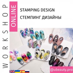 Kurs Stempeln Designs