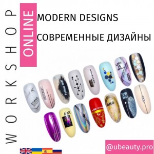 Quick Designs Course