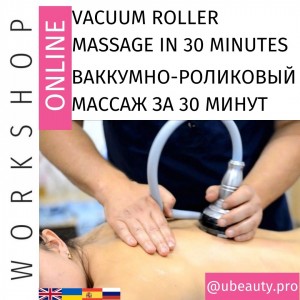 Cours de massage au rouleau sous vide