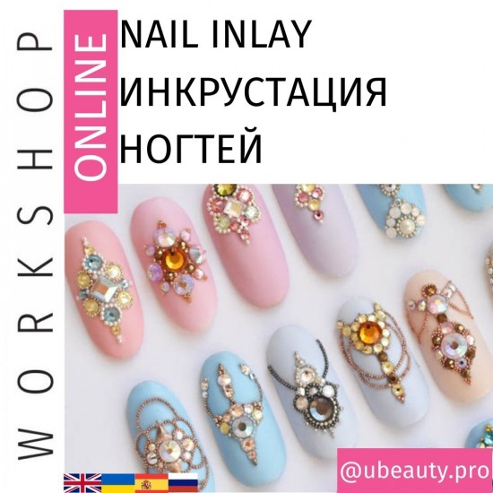 Nail Inlay Master CLASS-2959-Workshop Ubeauty-Beauty and health. Everything for beauty salons