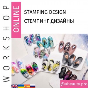 Cursos Stamping Designs