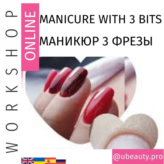Hardware manicure course 3,2,1-2967-Workshop Ubeauty-Beauty and health. Everything for beauty salons