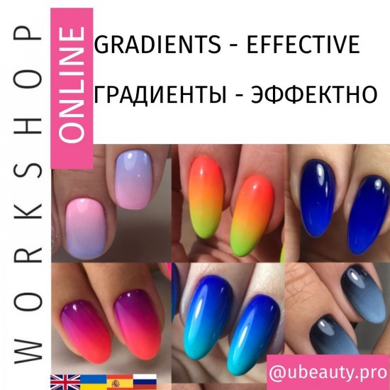 Kurs stylizacji paznokci. gradienty-2986-Workshop Ubeauty-Piękno i zdrowie. Wszystko dla salonów kosmetycznych