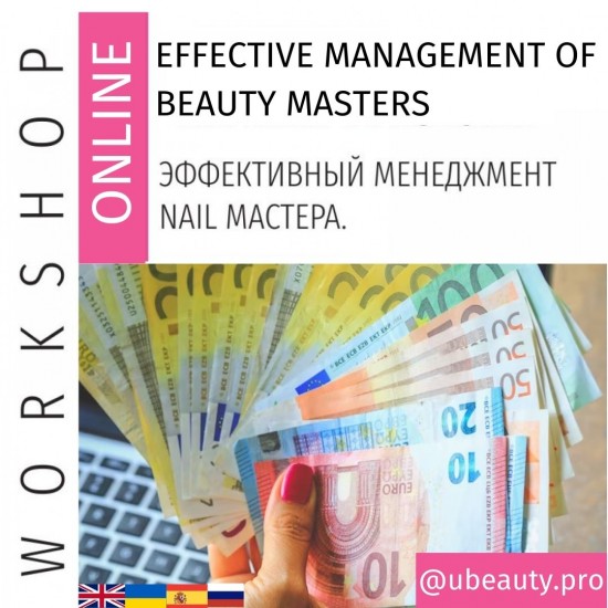 Effective management of the nail master course-2958-Workshop Ubeauty-Beauty and health. Everything for beauty salons
