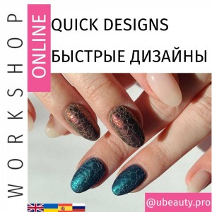 Master Class QUICK NAIL DESIGNS for everyone
