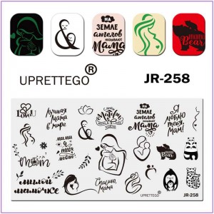 JR-258 Placa de impressão de unhas mamãe e bebê amam ternura animais de gravidez com seus bebês