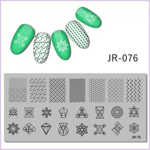 Пластина для друку на нігтях JR-076, геометричні фігури, зигзаг, лінії, ромб, квадрат, трикутник, зірка