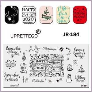 JR-184 nail stamping plate, Christmas tree, snowman, Christmas tree toy, bird, New Year, phrases in Russian, Christmas tree