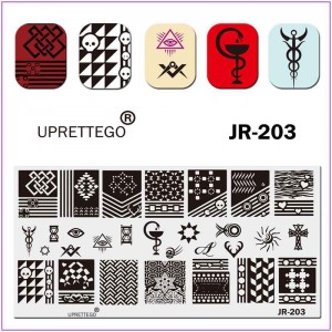 Пластина для друку на нігтях JR-203, геометричні орнаменти, змія, серце, хрест, пісочний годинник, знаки.
