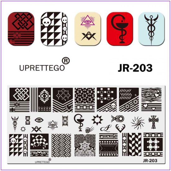 Пластина для печати на ногтях JR-203, геометрические орнаменты, змея, сердце, крест, песочные часы, знаки