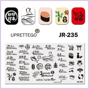 Пластина для друку на нігтях JR-235, стемпінг на нігтях, японська тематика, суші, гейша, будинок, риба, саке