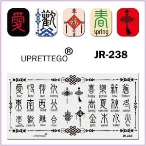 Пластина для друку на нігтях JR-238, символи, радість, любов, ненависть, щастя, смуток, золото, дерево, вода, весна, осінь