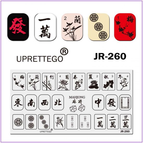 JR-0260 Placa de estampado de uñas Tema de Japón Tarjetas japonesas Cubos Pájaro Sakura Placa de estampado de uñas