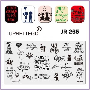 Пластина для печати на ногтях JR-265, влюбленные котики, пара, поцелуи, сердца, птицы, пингвины, чашка, любовь