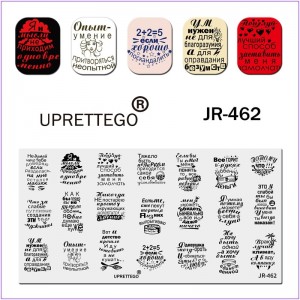 JR-462 Placa de estampado de uñas Frases Corazón Cuchara Tenedor Bombilla Corona Palma Anillo