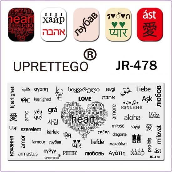 Пластина для печати на ногтях JR-478, ноты, любовь, сердце, надписи, стемпинг на ногтях